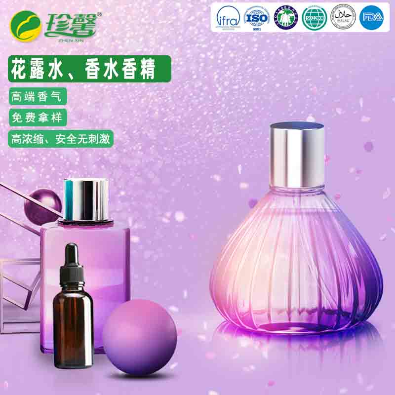 FLORIDA WATER、PERFUME