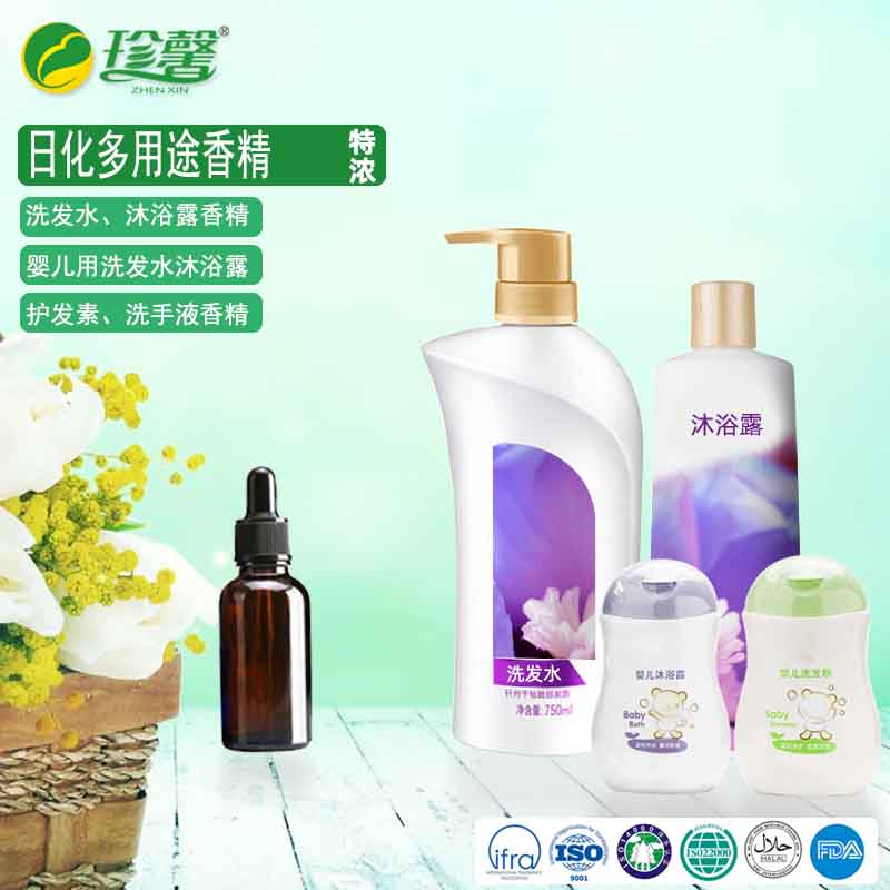 洗發(fā)水、沐浴露香精