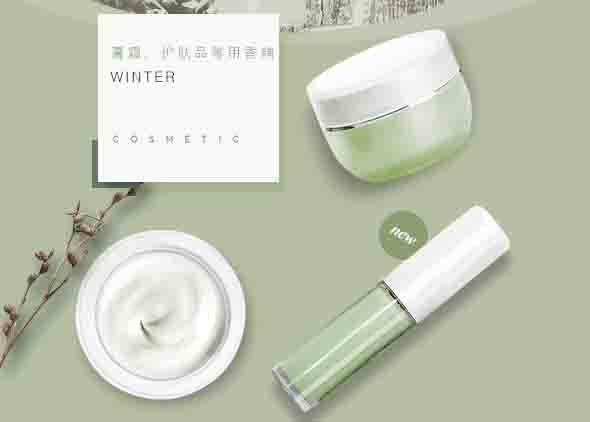 膏霜、護(hù)膚品香精